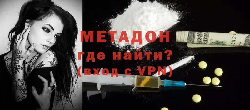 Где купить Вельск Канабис  Cocaine  ГАШ  Мефедрон 