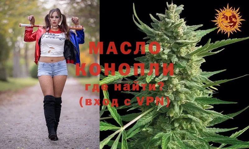 ТГК Wax  купить  цена  Вельск 